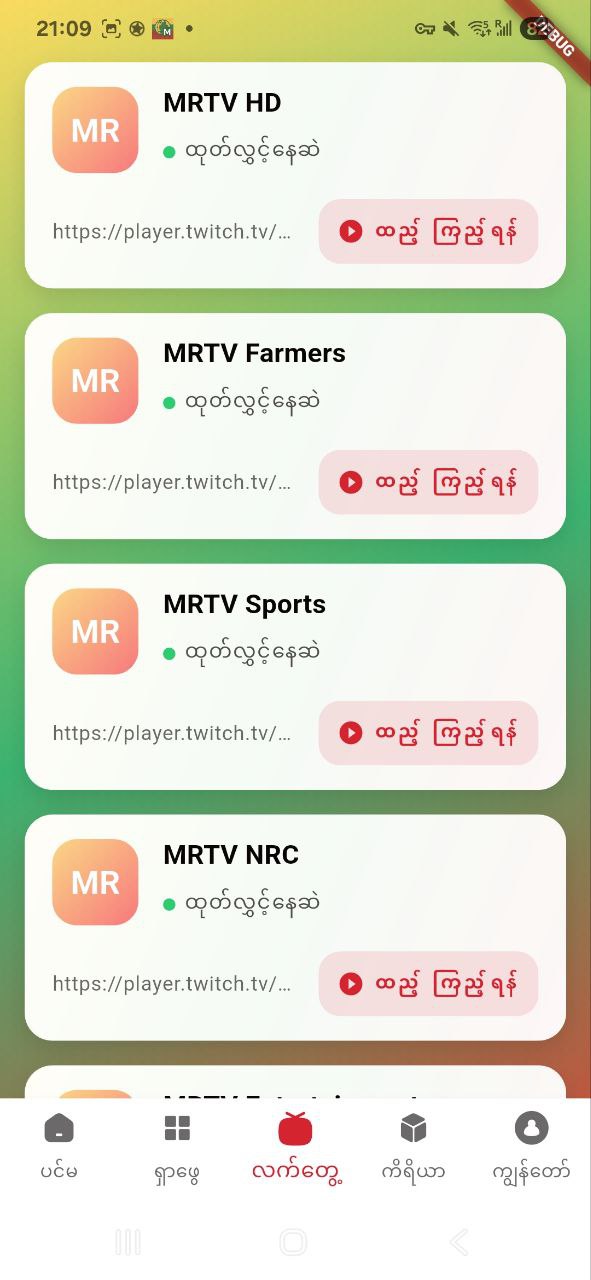 Myao Browser screenshot 3